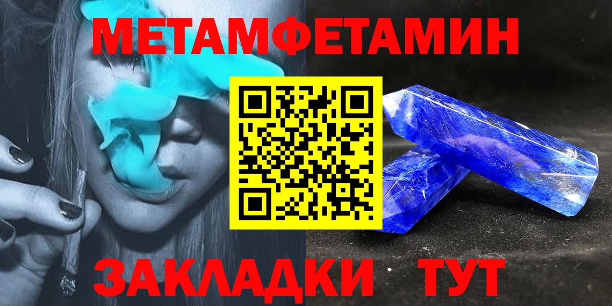 АМФЕТАМИН Premium  Амфетамин  АМФ  Лесозаводск  Вход с VPN 