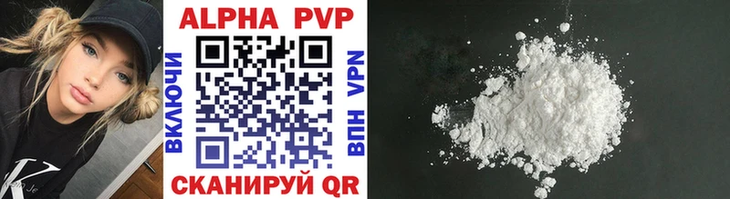 Alpha-PVP VHQ  блэк спрут ТОР  Лесозаводск 
