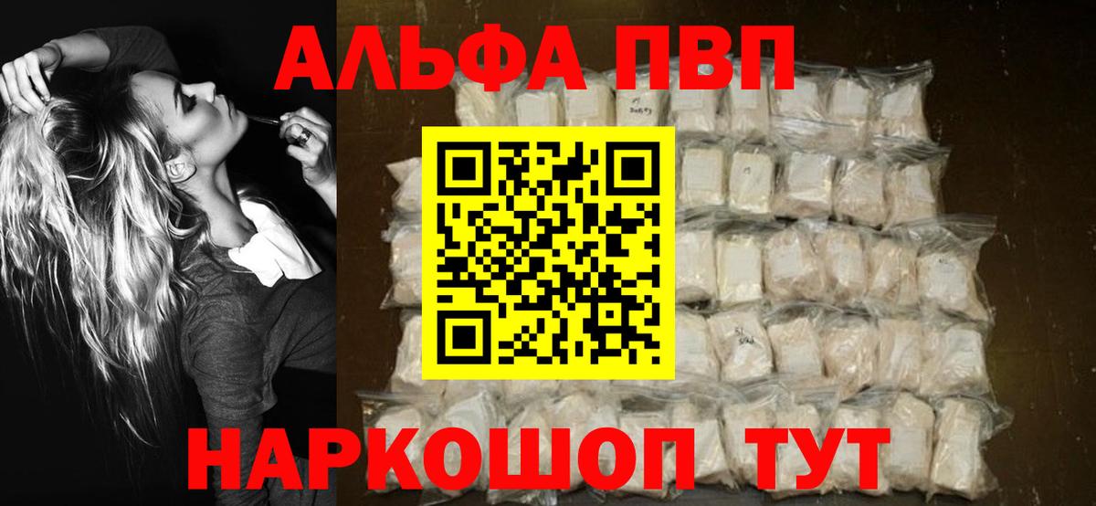 Лесозаводск  A PVP СК  Вход с VPN 
