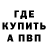 Метадон VHQ Maxwell Peters