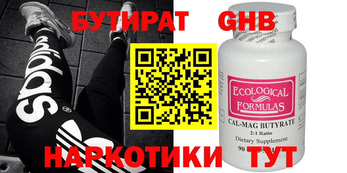 Бошки Шишки  Cocaine  МАРИХУАНА  Лесозаводск  Вход с VPN  A-PVP СОЛЬ   ГАШИШ  Лсд 25  МЕФ   ЭКСТАЗИ 