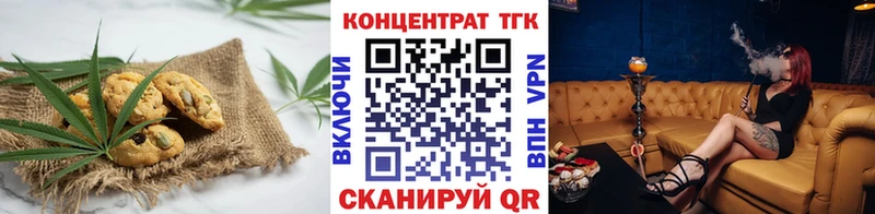 нарко площадка какой сайт  Лесозаводск  Cannafood марихуана  блэк спрут вход 
