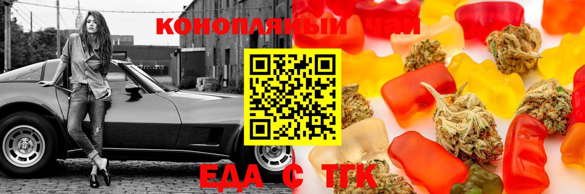 Лесозаводск  Canna-Cookies конопля  Вход с VPN 