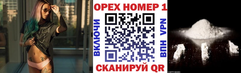 КОКАИН 97%  где купить наркоту  Лесозаводск 