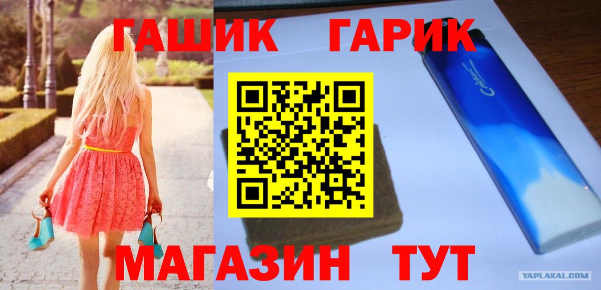 MDMA Лесозаводск