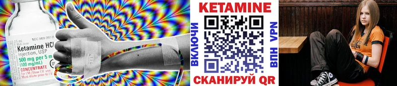КЕТАМИН ketamine  Лесозаводск 
