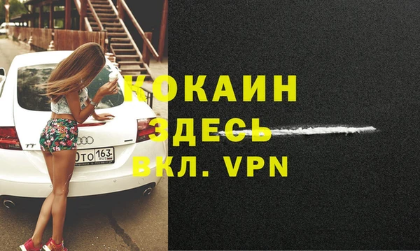 прущий лед Ладушкин