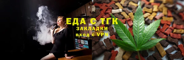 таблы Лабытнанги