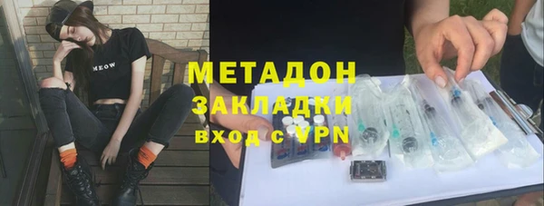 ALPHA PVP Лагань