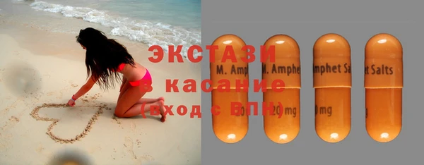 таблы Лабытнанги