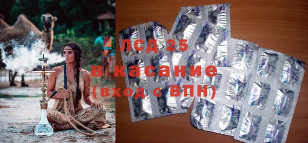 таблы Лабытнанги