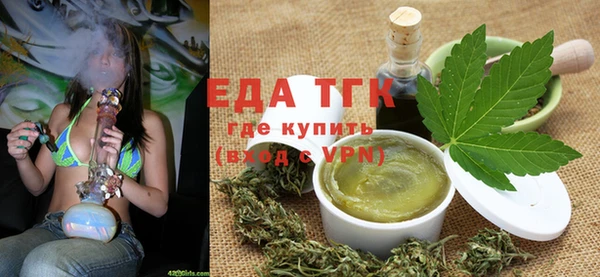 таблы Лабытнанги