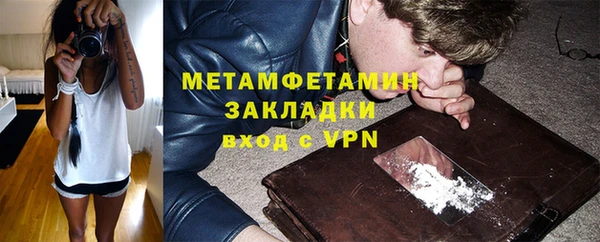 марки nbome Краснотурьинск