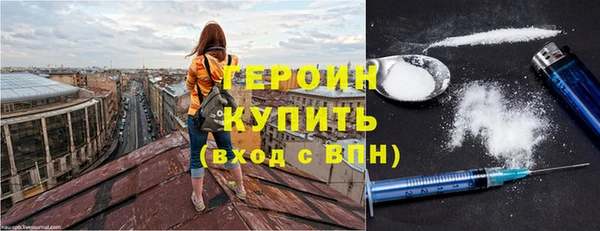 гидропоника Губаха