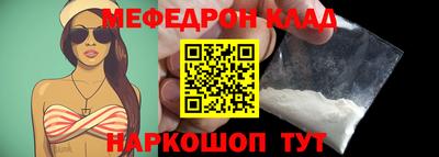 тгк Кандалакша