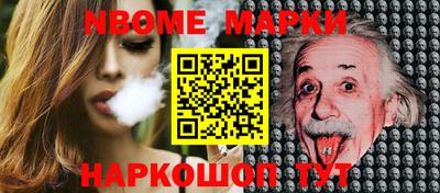 марки lsd Камышлов