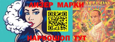 марки lsd Камышлов