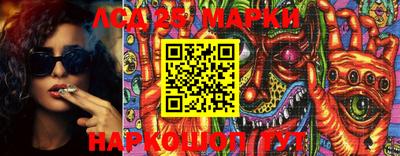 марки lsd Камышлов