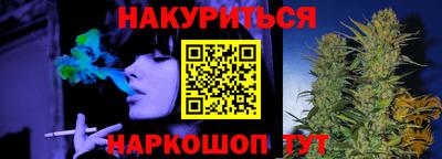 марки lsd Камышлов