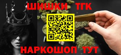 тгк Кандалакша