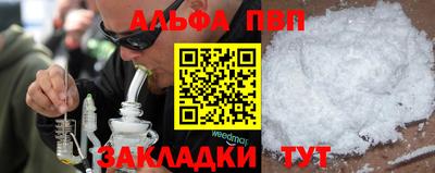 тгк Кандалакша