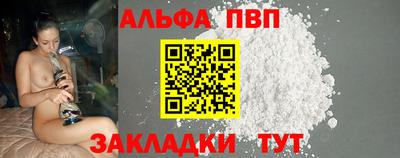 марки lsd Камышлов