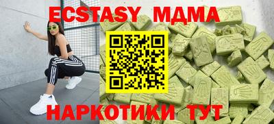 марки lsd Камышлов