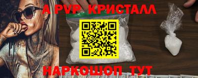 тгк Кандалакша