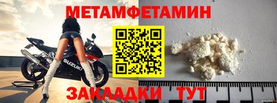тгк Кандалакша
