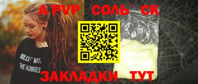 марки lsd Камышлов