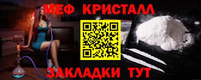 тгк Кандалакша