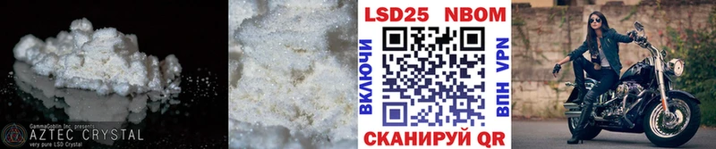 Лсд 25 экстази кислота  Лесозаводск 