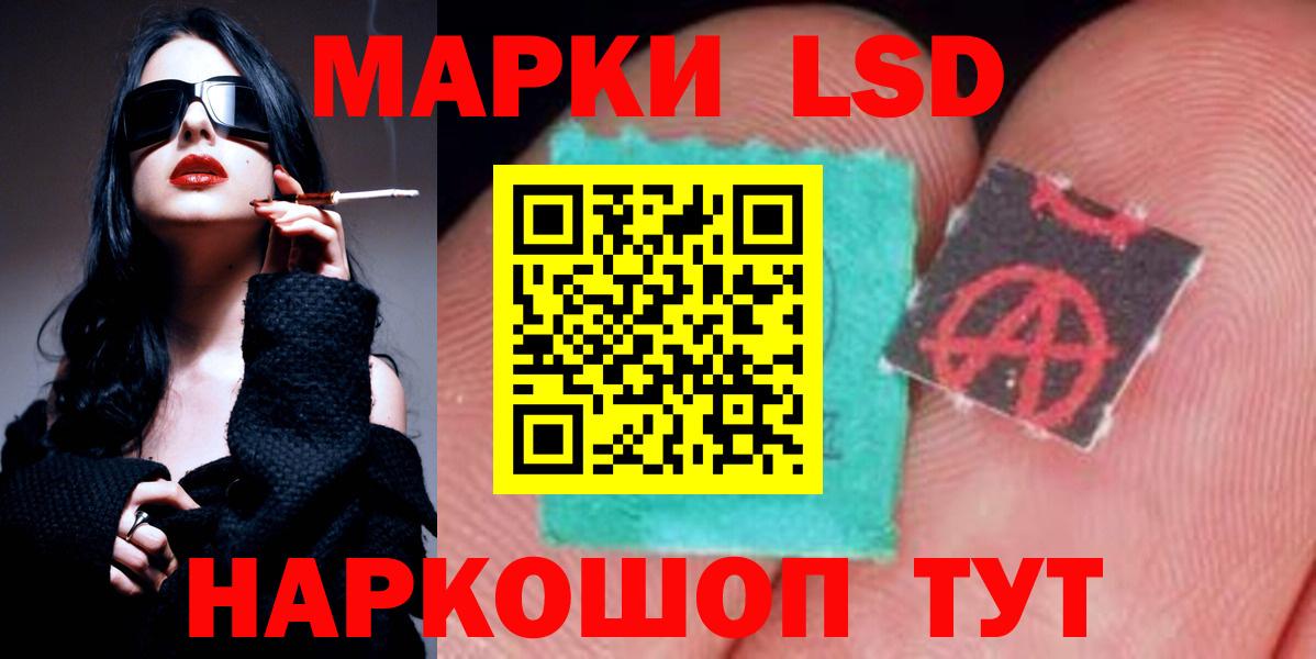 Лсд 25 экстази кислота  Вход с VPN  ЛСД экстази ecstasy  Лесозаводск 