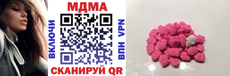 мориарти телеграм  Лесозаводск  МДМА crystal 