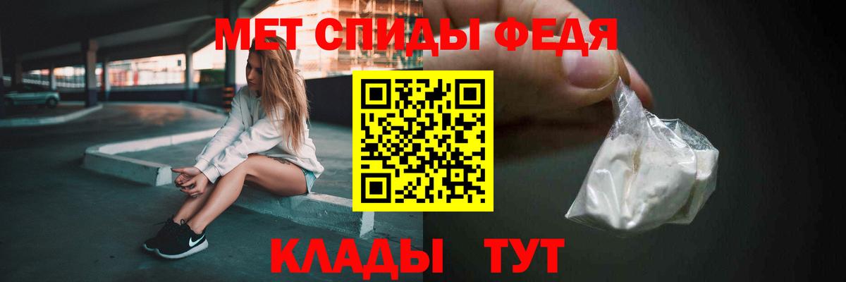 МЕТАМФЕТАМИН витя  Вход с VPN  Лесозаводск 