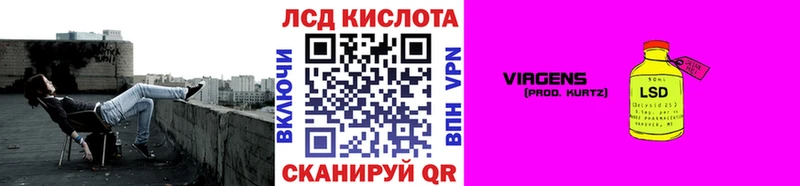Наркотические марки 1500мкг  Лесозаводск 