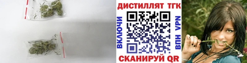 ТГК Wax  Лесозаводск 