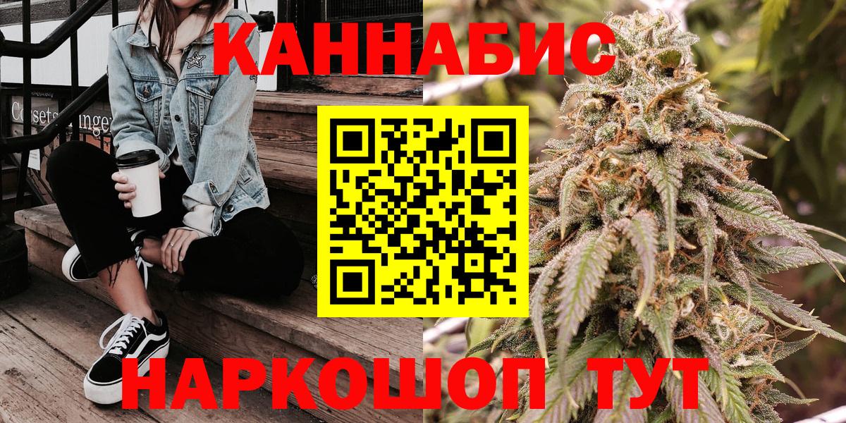 Каннабис Ganja Лесозаводск