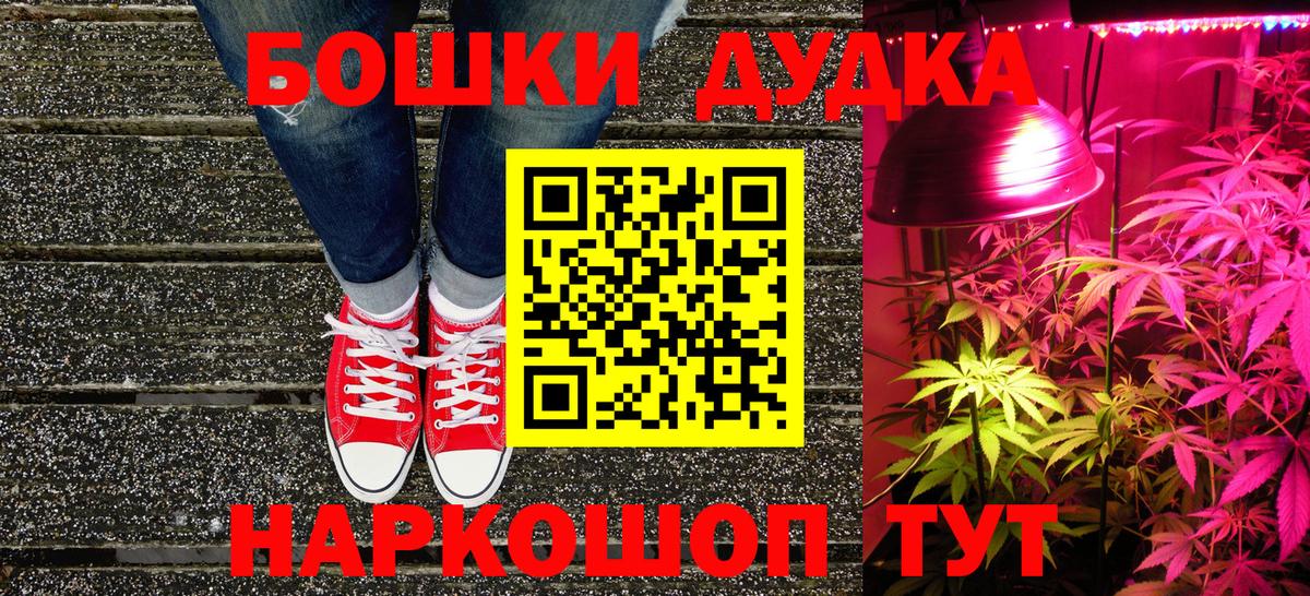 Каннабис тримм  Канабис OG Kush  Лесозаводск  Вход с VPN  Каннабис индика 